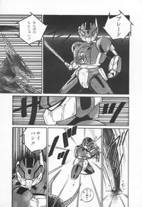 [H-YOU] Lovely Devil PILLICA