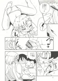 [Hoshino Fuuta] Kiri no Naka no Shoujo