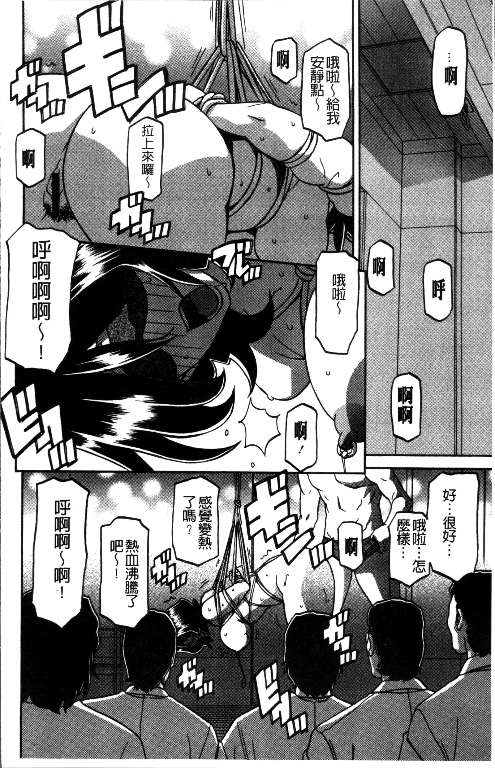 月下香の檻 1