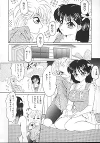 [Fuusen Club] Furun!