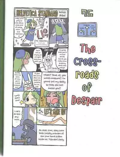 Helvetica Standard Italic