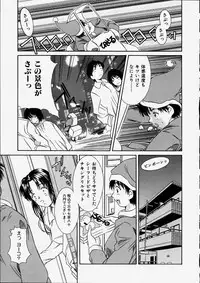 [Kinoshita Rei] Heisei Nymph Lover 2