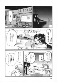 [Tsuya Tsuya] Mikazuki ga Waratteru Vol.5