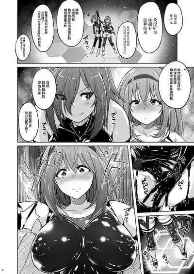 Jikuu Touki Variable Fox ep. 2