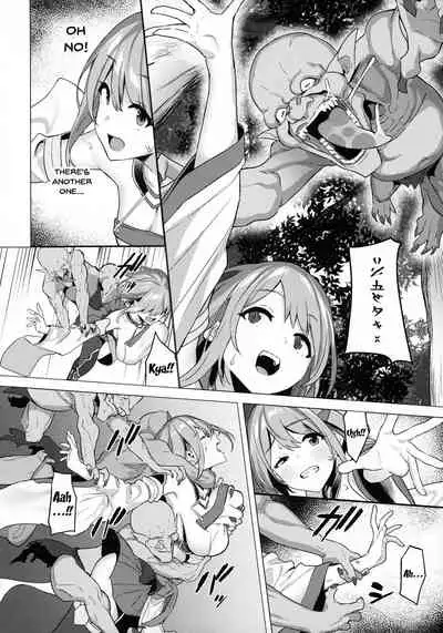 (C97) [Pony Farm (Bonnie)] Hitoyo-chan no Junan | Hitoyo-chan's Suffering [English] {Doujins.com}