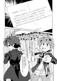 (C85) [gymno (Kiriya)] Minarai Majutsushi no Ninmu! III