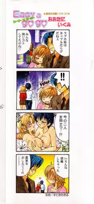 [Anthology] Pure Petit Vol. 6