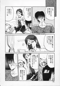 [Tennouji Kitsune] Rape + 2πr Vol 4