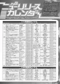 BugBug 2012-01 Vol. 209