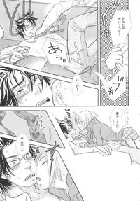 [anthology] Boys Love anthology - boys tachi vol.3