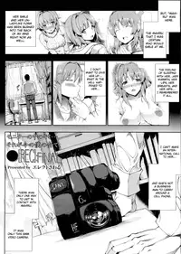 [Erect Sawaru] ●[REC]:FINAL (COMIC Tenma 2011-10) [English] [CGrascal]