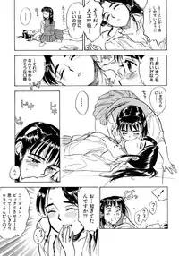 [Momoyama Jirou] Miyo-chan Nikki