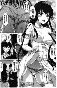 [Inanaki Shiki] Kanojo-tachi no Gakusei Album [Chinese]