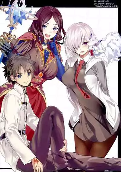 (C95) [Kansai Gyogyou Kyoudou Kumiai (Marushin)] Holy Night Jeanne Alter (Fate/Grand Order) [English][Decensored]