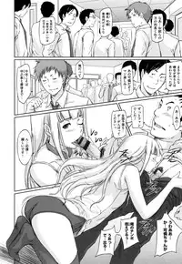 [Kisaragi Gunma] Suki ni Nattara Icchokusen !