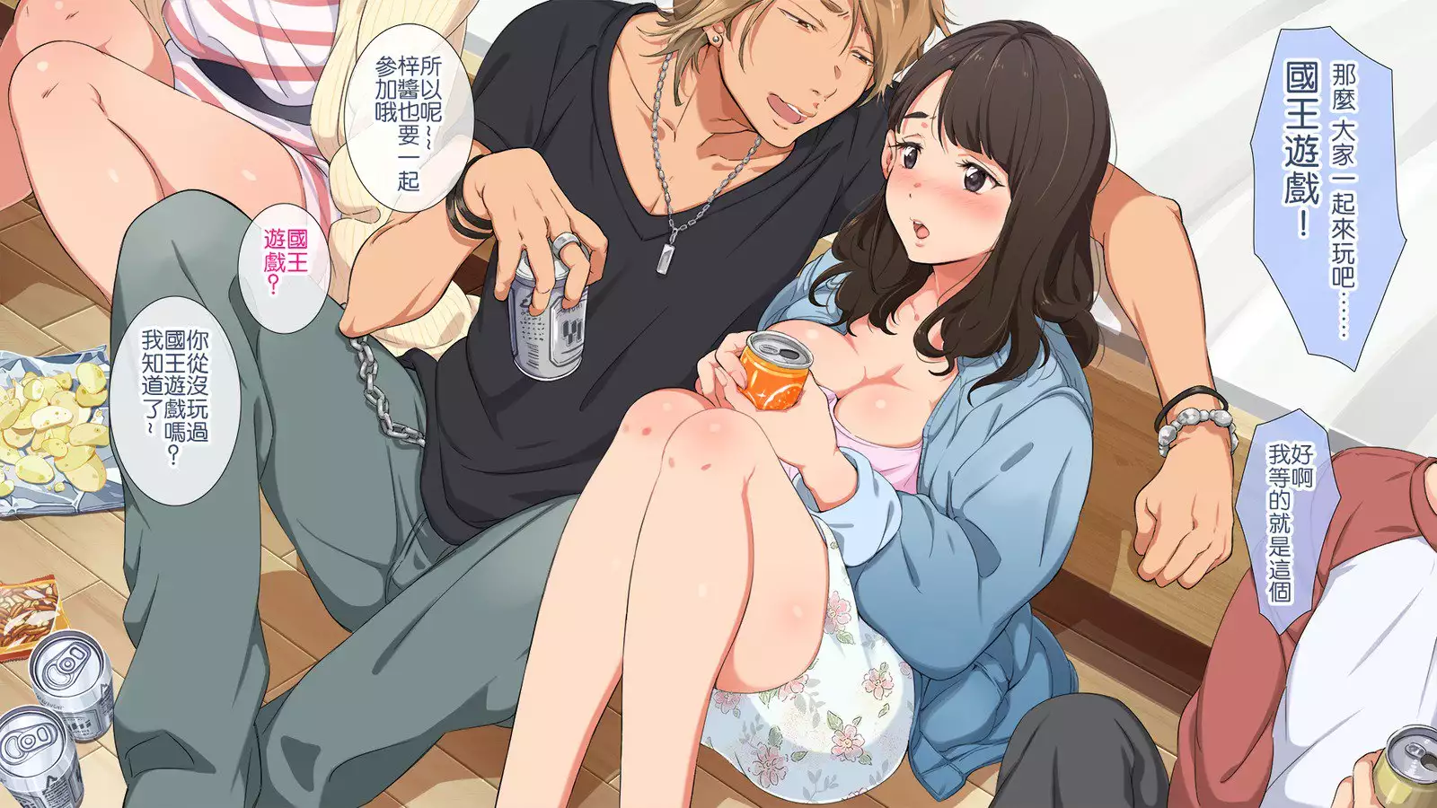 Gasshuku Menkyo no Jittai ~Kanojo o Kaeta 14-kakan~