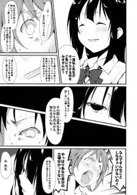 (C89) [Nagomiyasan (Suzuki Nago)] Shoujo M -ep.2-
