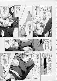 (C61) [Secret Society M (Kitahara Aki)] Utahime no shouzou 2 (Dead or Alive)