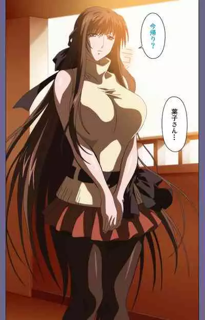 [BLACKRAINBOW] [Full Color Seijin Ban] Saiminjutsu 2 ~Gensou to Inyoku no Ryouiki ni~ Kanzenban