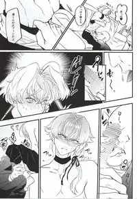 (Dramatic Change Osaka 2) [KoDoMohonpo (Kayuge)] Genki Budouha Idol Mesu Ochi Jikenbo (THE IDOLM@STER SideM)