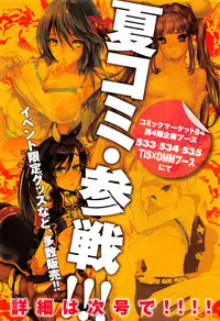 COMIC Anthurium 003 2013-07