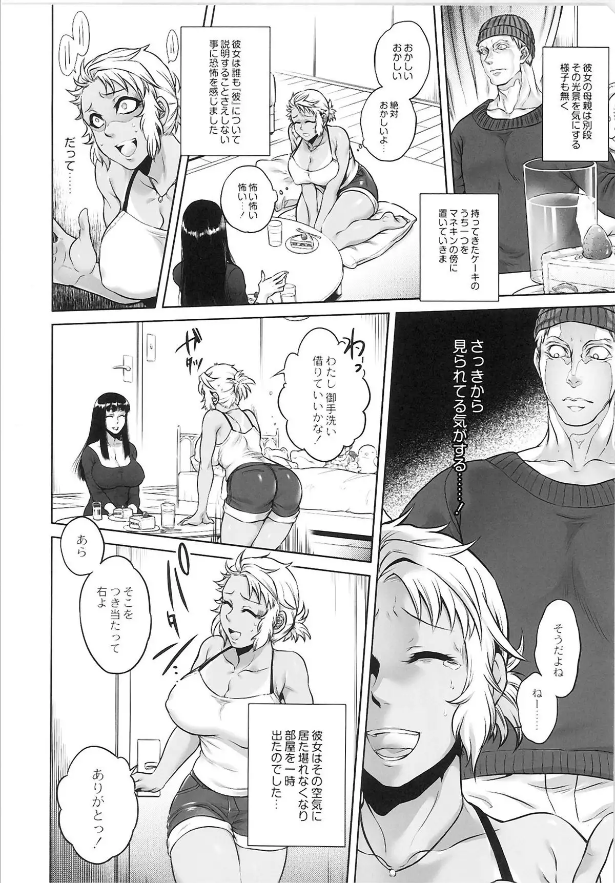 QooPA2015-06 No,11