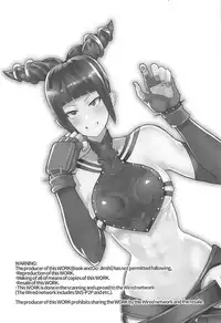 Juri-chan to Icha Love Suru Hon