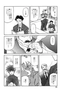 [Sanbun Kyoden] Suna no Kusari 2 [Digital]