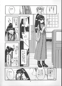 (C56) [Digital Lover (Nakajima Yuka)] Seifuku Rakuen 1 - Costume Paradise; Trial 01 (Love Hina)