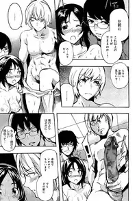 COMIC Anthurium 003 2013-07