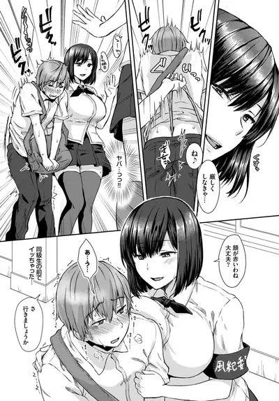 COMIC BAVEL 2021-12 [Digital]