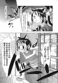 COMIC LO 2007-08 Vol. 41