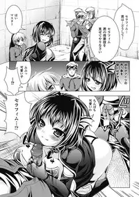 [Anthology] Akuochi Anthology Comics Vol.1 [Digital]