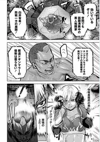 Monthly QooPA 2015-01 [Digital]