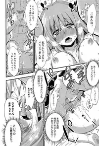 COMIC Anthurium 003 2013-07