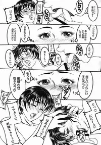 COMIC MUJIN 2005-09