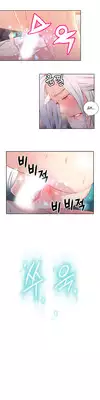 [BAK Hyeong Jun] Sweet Guy Ch.1-48 (English) (YoManga) (Ongoing)
