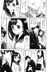 [Umashika] Jakuniku Kyousyoku