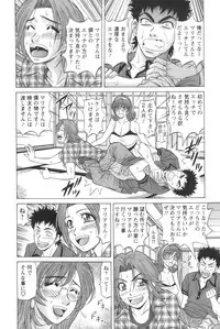 [Ozaki Akira] Dear Shitamachi Princess Vol. 1