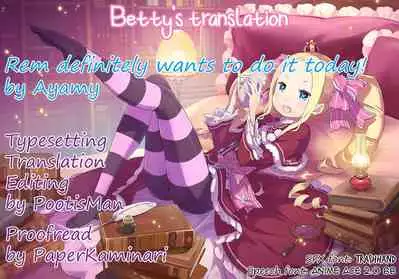 Rem wa Kyou Zettai Yaritai! | Rem definitely wants to do it today!