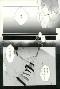 [9nam,povi,kingd] [●REC] (弱虫ペダル)