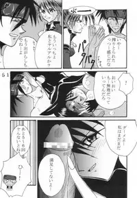 [St Rio (Kitty)] Guilty Gear XX Dandizm 2002 (Guilty Gear X)