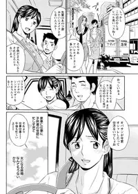 Action Pizazz DX 2017-09 [Digital]