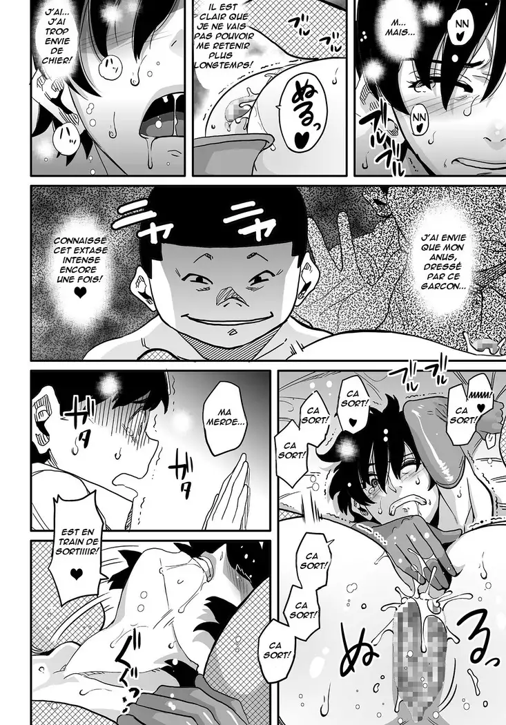 Hahaoya Shikkaku Elite Oyako no M Buta Netorare Tenraku Jinsei