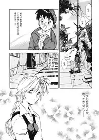 [Morimi Ashita] Drop Frame