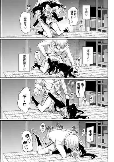[Kyockcho] Love me[Chinese]