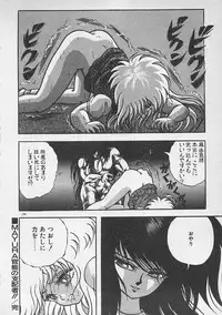 [Konya Takashi] Stop Motion