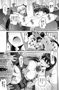 COMIC HOTMiLK 2014-01