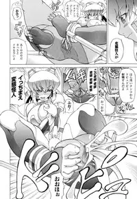 [Shiina Kazuki] Shunyuu Yuugi