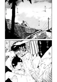 [Eromangaman] Kuwagata - The Stag Beetle | 鍬形蟲 [Chinese]